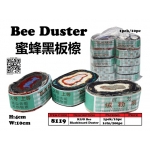 8119 Blackboard Duster